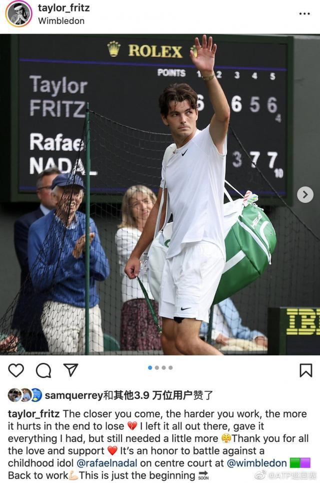 令球迷兴奋